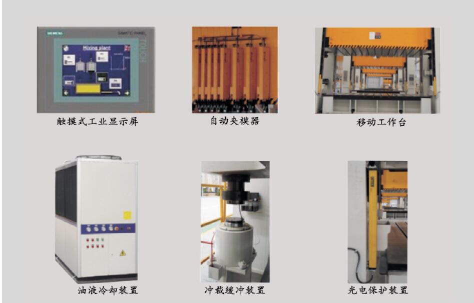 3000噸快速成型液壓機(jī)，金屬拉伸框架式液壓機(jī)